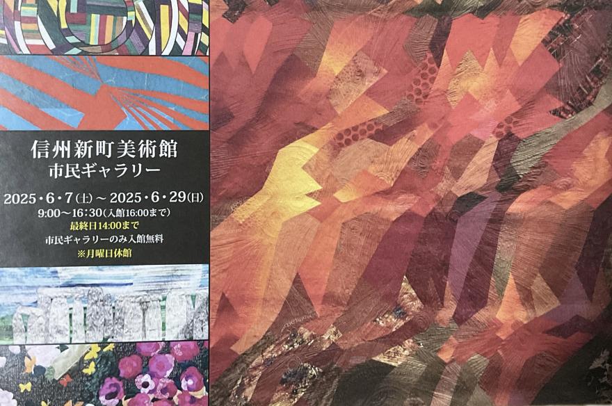 第３回白田智恵子キルトアート個展